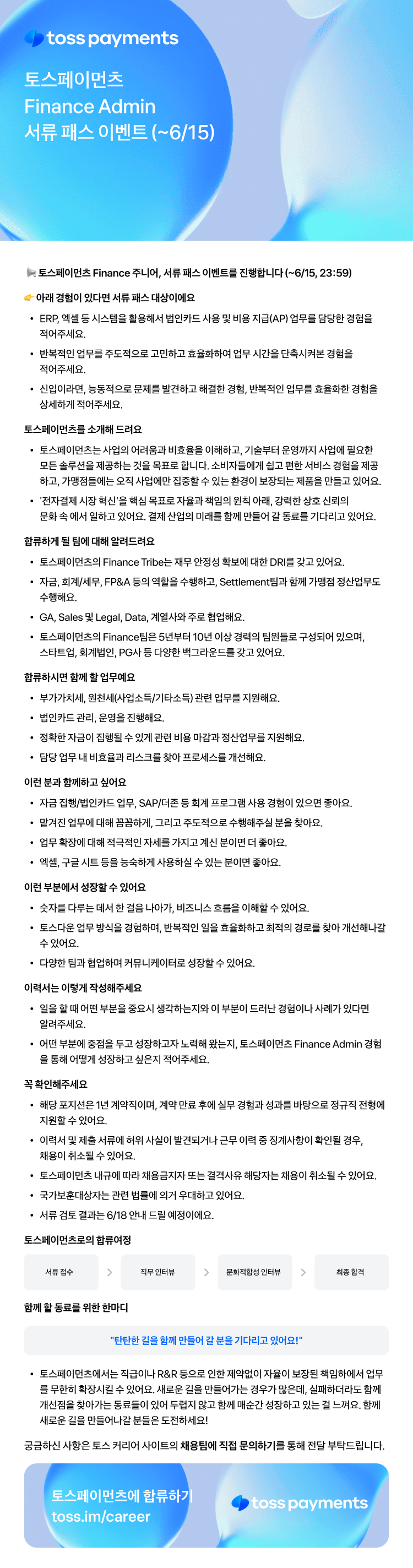 Contents image